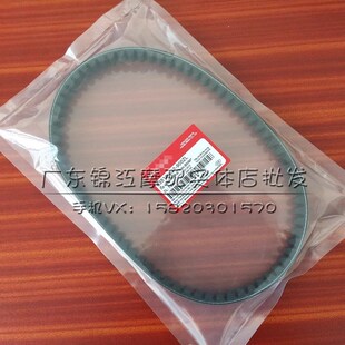 适用于铃木AG50 AG100 V100 VERDE小龟 金城铃木sj50皮带传动皮带