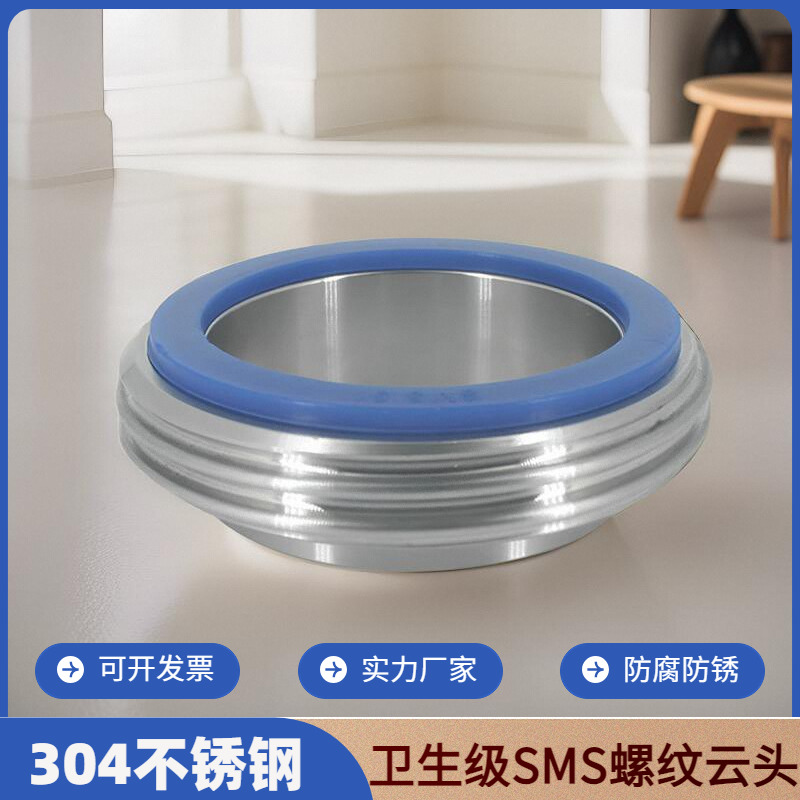 304不锈钢sms圆螺纹活接接头卫生级外丝DIN德标油任云头焊接管件