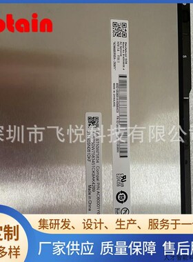 联想 Yoga S940-14笔记本屏幕总成 B140HAN06.4 IPS 1920x1.适用