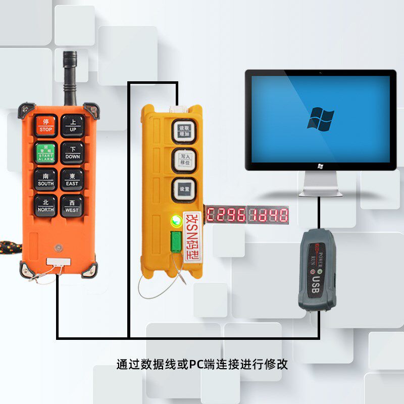 豫隆遥控器专用配件下载线按键设定软件编程线数据拷贝机SN码配对
