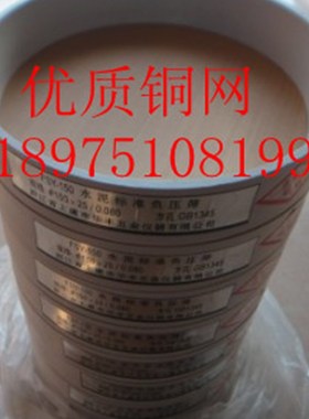 0.045mm 0.08mm 水泥负压筛45um 80um水泥细度标准筛水泥标准筛