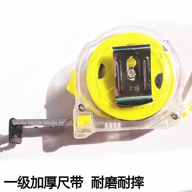 钢卷尺5米卷尺7.5米 10米 钢尺水晶透明盒尺拉尺 防摔耐磨米尺