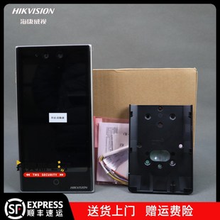 海康威视人脸识别门禁一体机DS-K1T673M/MF刷卡指纹密码考勤打