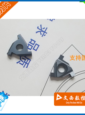 平装浅槽卡簧槽刀片TER16080/100/110/120/200 GR520