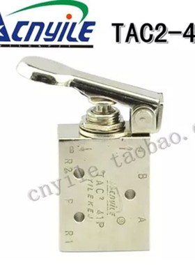 小金井型空气阀机械阀气动阀节流阀手板阀TAC2-41P二位五通黄铜体