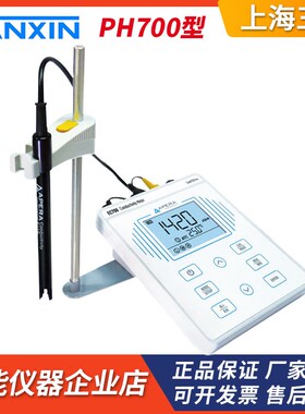 上海三信EC700台式电导率仪可测TDS/实验室电导率计