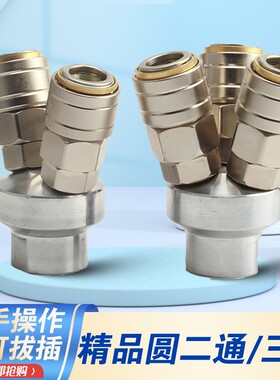 气泵风管PU气管气动圆三通二通全钢自锁快插快速接头二叉三叉