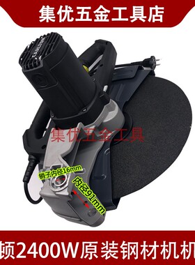 卡顿CT355-1B钢材机机头2400W电机转子定子总成355切割机原厂配件