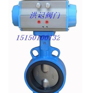 150 D671X 125 100 DN40 球墨板软密封蝶阀 气动蝶阀