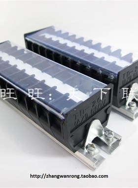 导轨式接线端子排TD2010组合式接线排20A10位铜件电线连接器