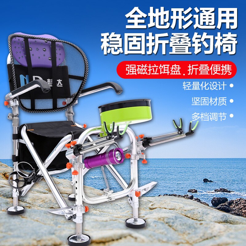 折叠钓椅2021新款超轻鱼具用品大全渔具凳子新型钓台一体全地形