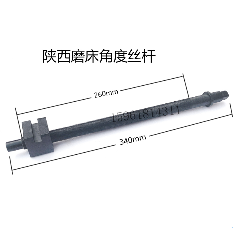 陕西机床厂1332外圆磨床配件调节工作台锥度1432B丝杆螺杆螺丝