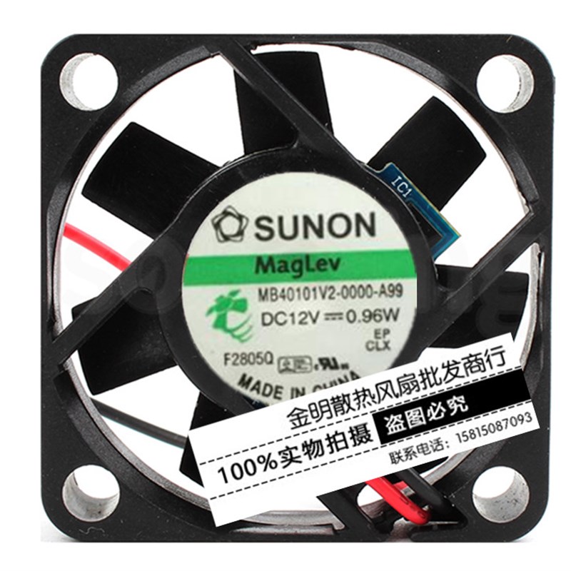 SUNON/建准 4CM MB40101V2-0000-A99 DC12V 0.96W 静音散热风扇