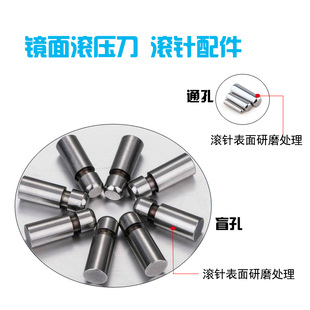 滚针 通孔盲孔滚压刀配件 滚珠 高硬度滚光滚亮金属内孔镜面效果