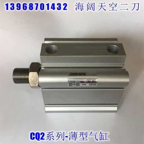 薄型气缸CDQ2A32/CDQ2B32-45 50 60 70 75 80 90 100DCMZ DMZ-XC8