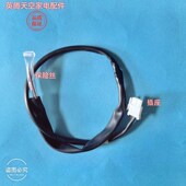 适用海尔BCD 575WD等冰箱化霜保险熔断器传感器 649WEJ 579WE BCD