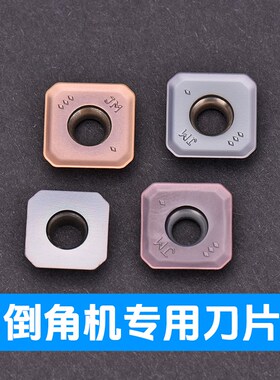 美日倒角机专用刀片45度刀粒 SEET13T3AGSN-JM ZK20倒角机AGF120S