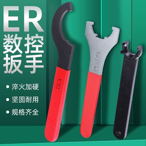 数控刀柄扳手ER25螺帽A型UM型强力BT40雕刻机主轴11/16/20/32/40