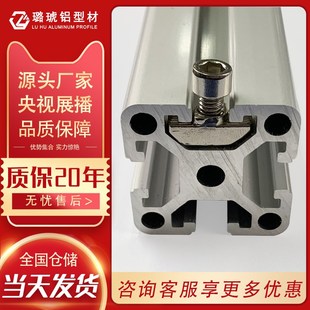 铝合金欧标T型螺母国标铝型材螺母铝型材连接件4545