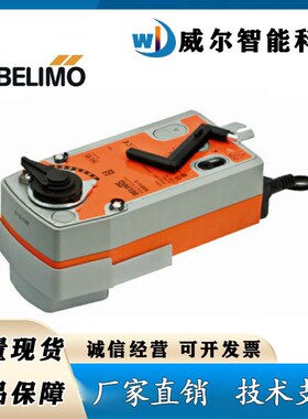 搏力谋NFA/NF24A/SFA/SF24A/EF24A/EF230A/-S2/-SR弹簧复位执行器