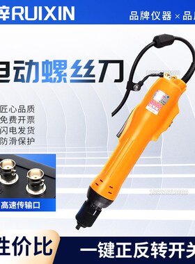 奇力速电动螺丝刀BSD-6200L 6600PF 3000L 比速迪电批BI6190L