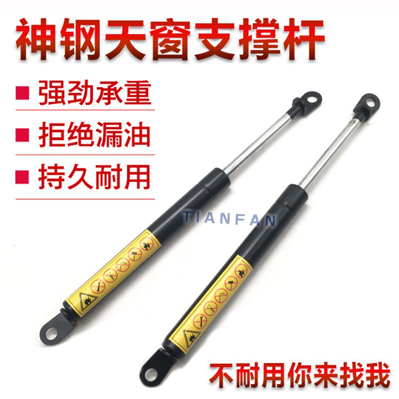 挖掘机神钢SK200 210 260 350-6-8超8天窗气弹簧 支撑杆气顶油缸