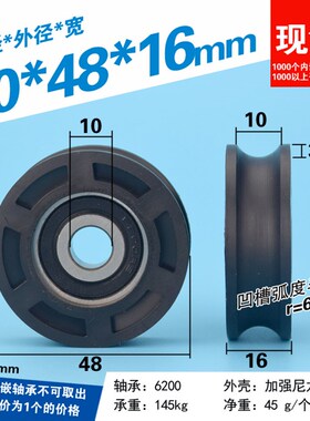 6200RS包胶盖轴承滑轮滚动过线导轮12mm直径轨道加强尼龙滚轮D10