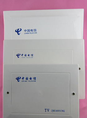 250*350**80MM监控过路盒PVC防水盒塑料防水箱电源盒过路箱弱电盒