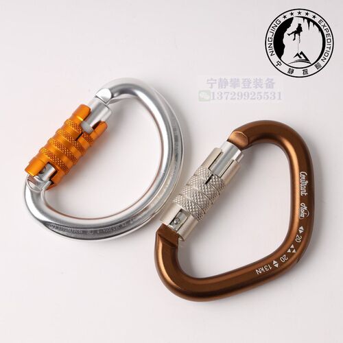 Petzl M37 MOKA CARABINERCOURANT SRT探洞安全带半圆自动锁主锁