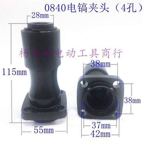 适康胜0840电镐气缸总成头子四眼劲星0811 0850电镐精品装机配件