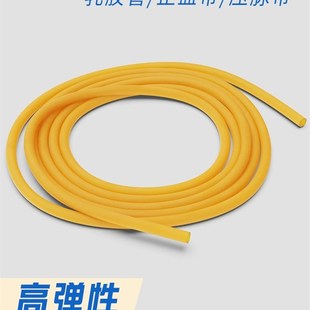 乳橡胶软管乳胶管高弹力胶管皮筋管橡皮管止血带弹弓皮筋厚胶皮管
