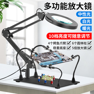 多功能维修用放大镜台式带灯电烙铁焊锡pcb电路板焊接工作台台灯