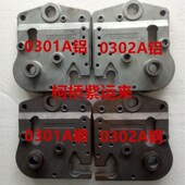 纺机配件 龙头铝墙板 0302墙板 龙头信号墙板 0301墙板