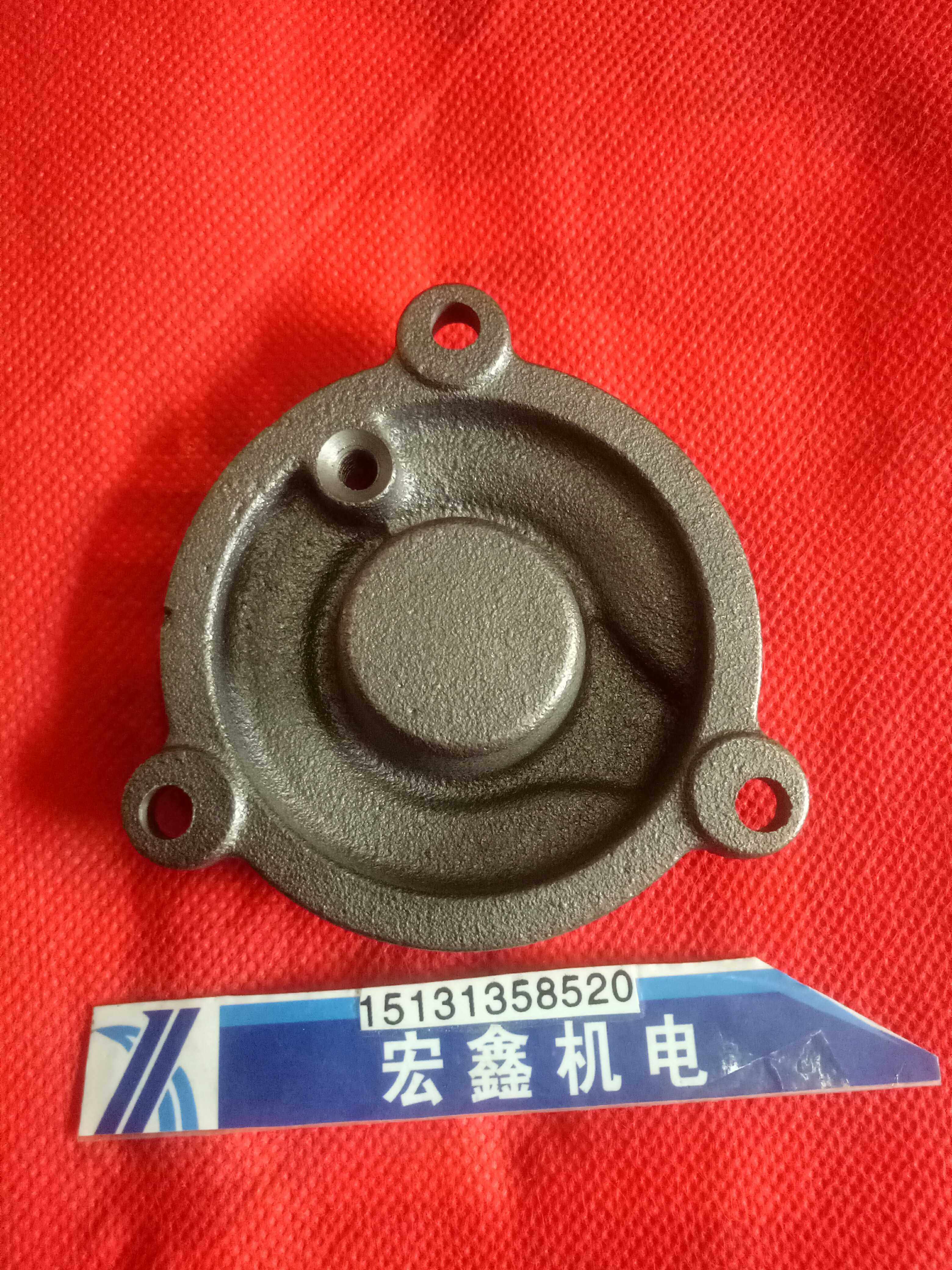 水泵配件 GP型  WZB型 125w 空调泵泵头 3角盖子,家用自吸泵配件