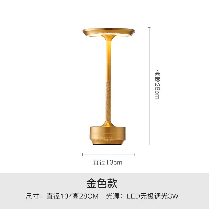 RGB遥控七彩充电台灯日式ambientec可移R动USB飞碟Bar