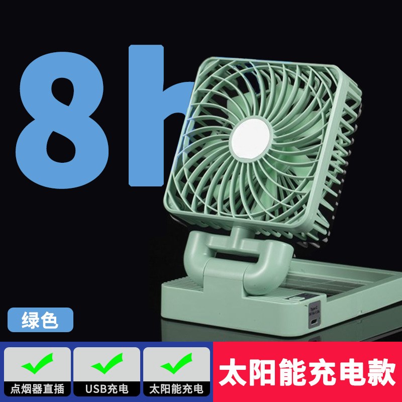 新款迷你风扇便携式24V大货车USB通用接口双头Q太阳能续航车载风
