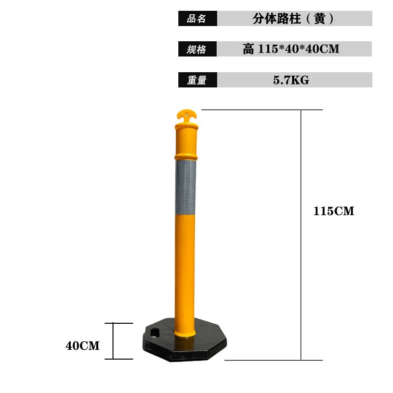 可移动警示柱橡胶底座隔离分道z标PE反光立柱交通诱导柱防撞不倒