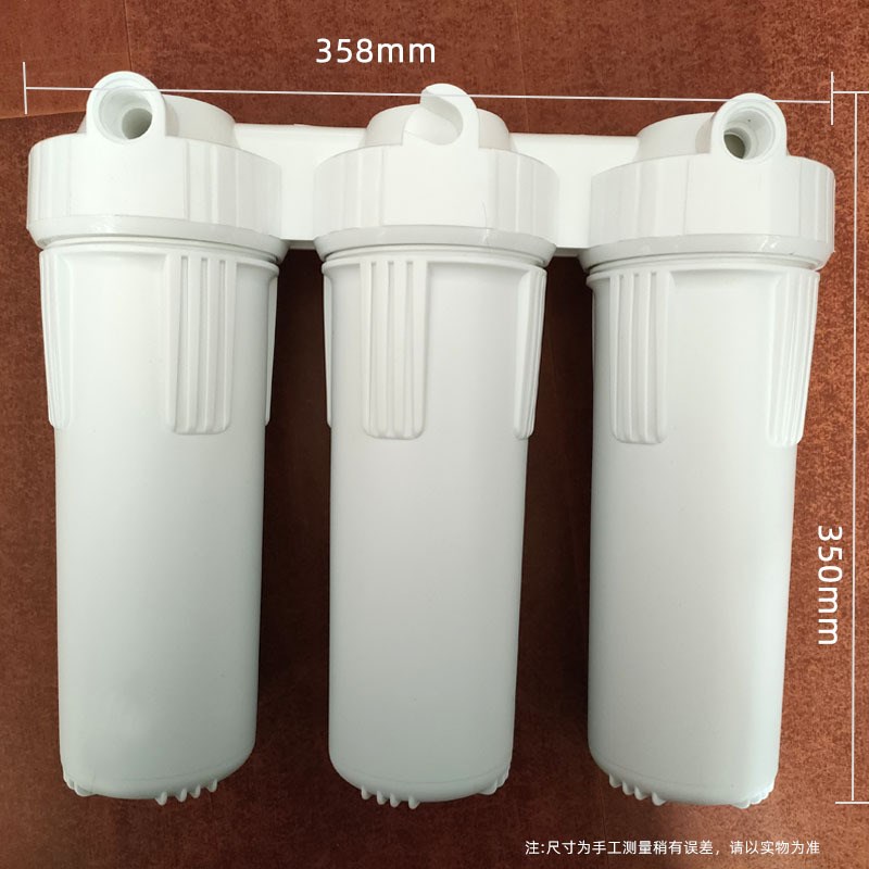 10寸滤瓶c三联体白瓶三级过滤滤芯自来水商用前置过滤器净水器