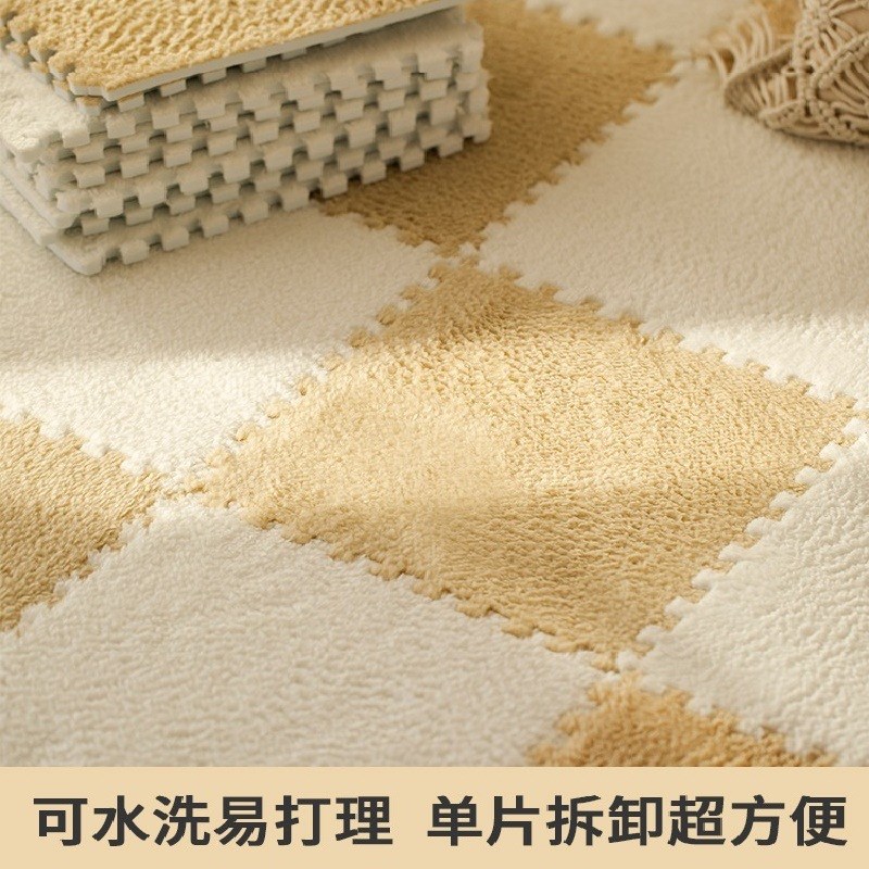 拼接地毯毛绒床边毯卧室uins风房间全铺可裁剪泡沫拼接地垫