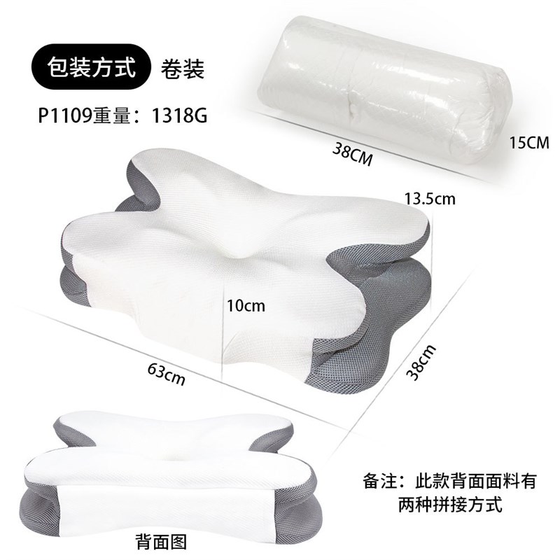 慢回弹记忆枕深k睡眠枕头成人蝶形枕零压力记忆棉护颈枕现货