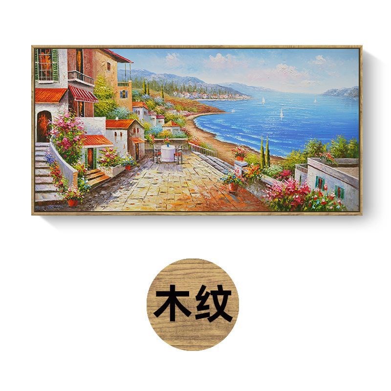 客厅装饰画山水风l景油画喷绘现代简约酒店民宿横幅床头有框无框图片