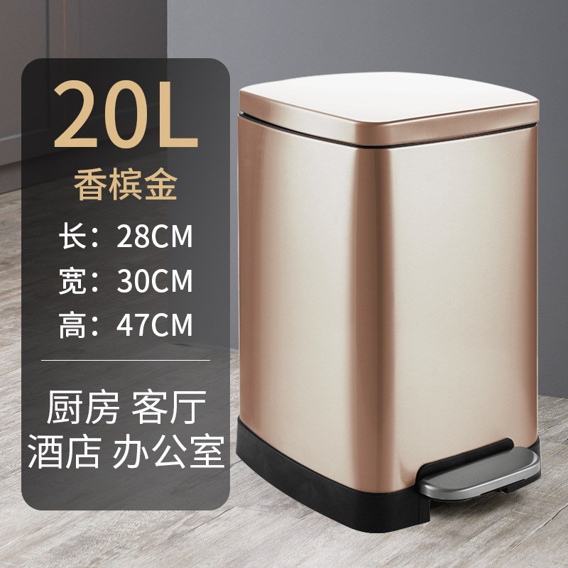 20L30L不锈钢垃圾桶厨房大H容量商用酒店脚踏收纳桶