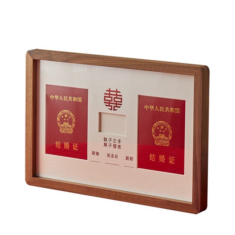 木质结婚证相册摆台结婚照展示架台面挂墙夫O妻领证周年礼物纪念