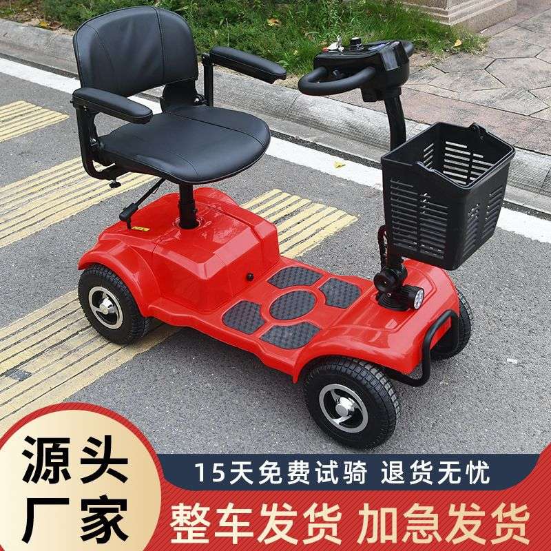 老人代步车双人电动残疾人车四轮家用折叠小型慢速老年电瓶助力车