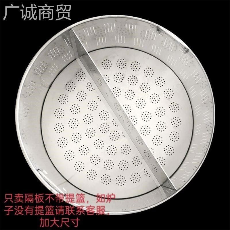 大汤桶面条锅煮面桶不锈钢商用两格煮面炉K隔板分煮器隔离网分隔