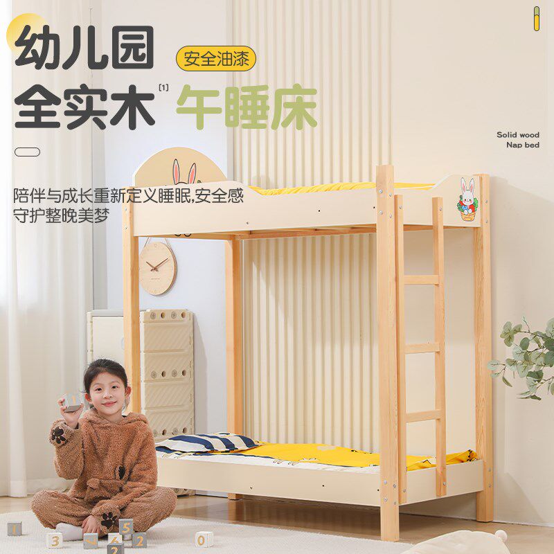 幼儿园小学生午睡专用双层床架子上下铺J子母床实木午休托管高低