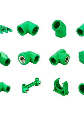 【品质家装套餐】1厨1卫2卫ppr水管4分管6绿色dn20配件25热熔管材