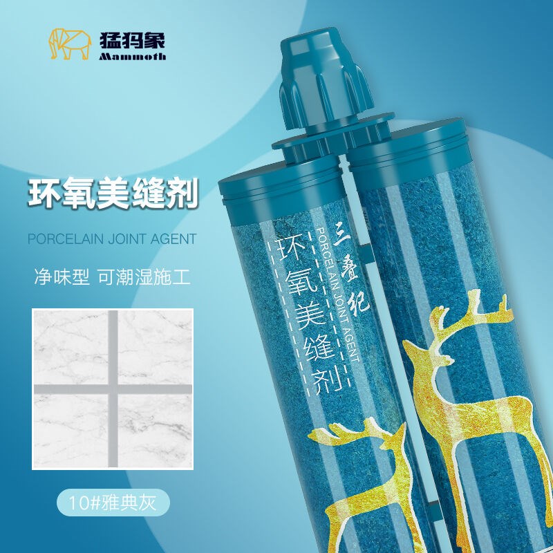猛犸象美缝剂瓷砖胶地q砖专用防水防霉勾缝剂施工工具瓷缝剂环氧