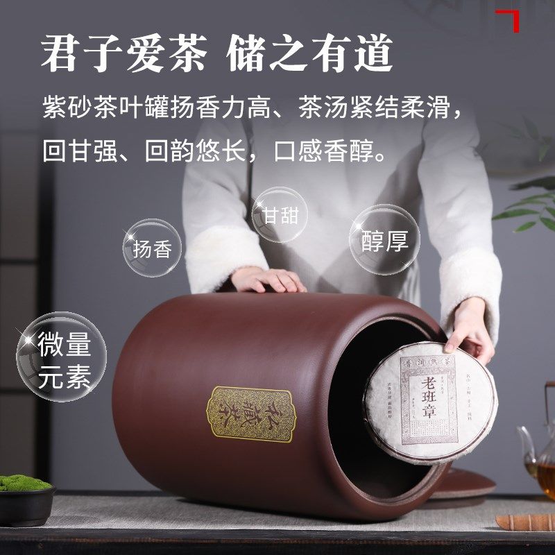 宜兴紫砂茶叶罐大号码普洱茶缸原矿粗陶瓷存茶罐茶叶桶醒茶密封缸
