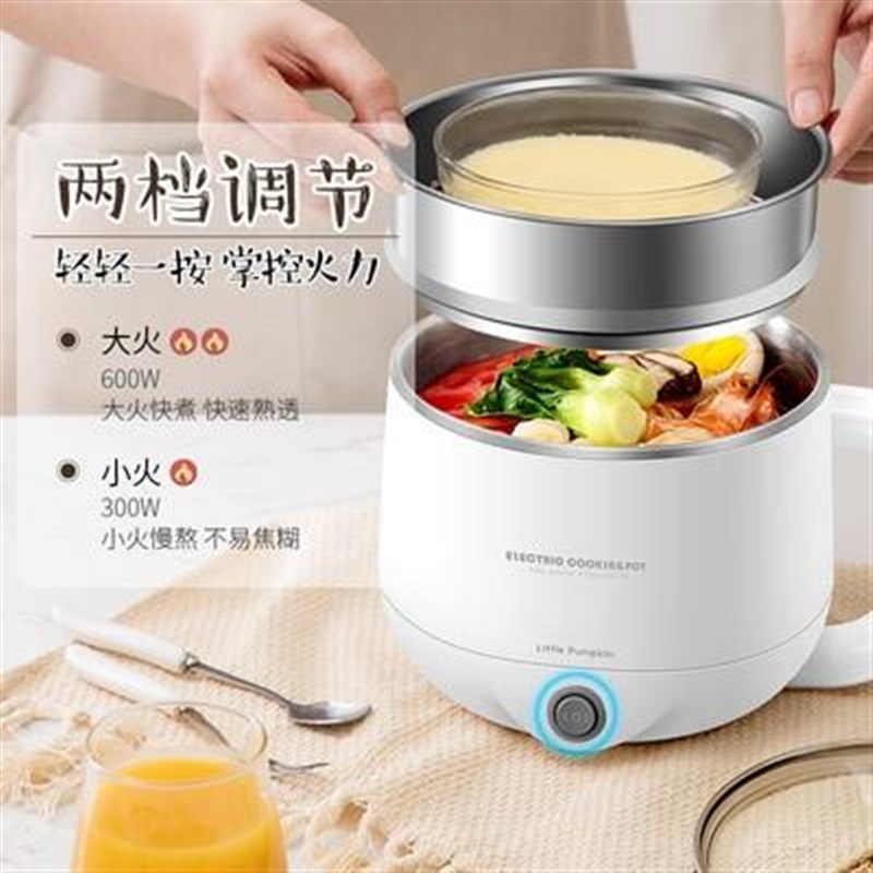 宿舍学生多功能家用煮面小火锅迷电热火锅/煎锅